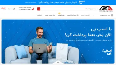 مبلمان اداری مدیران صنعت | مبلمان اداری در اصفهان