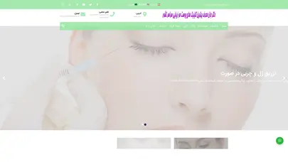 اسکرین شات سایت مشهد - کلینیک بین المللی پوست و مو زیبایی هاشمیه مشهد - تحلیل رتبه و سئو