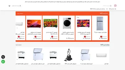 اسکرین شات سایت کالا مارکت اهواز - تحلیل رتبه و سئو