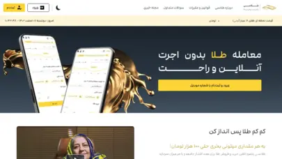 خرید آنلاین طلا از ۱۰۰ هزار تومان | طلاسی