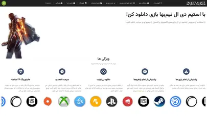 اسکرین شات سایت استیم دی ال – دانلود بازی های کامپیوتر و کنسول با تعرفه نیم بها - تحلیل رتبه و سئو