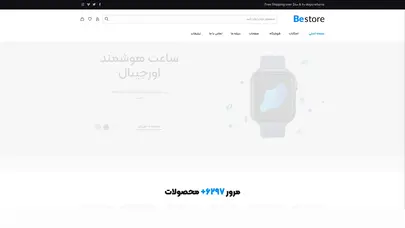 اسکرین شات سایت فروشگاهی با محصولات دوست داشتنی - اف دی وان - تحلیل رتبه و سئو