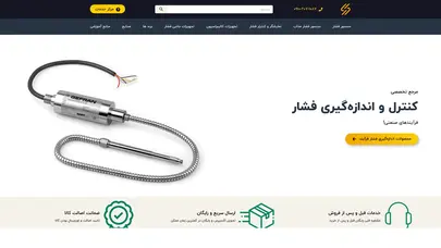 اسکرین شات سایت سنجش فرا هوشمند | مرجع کنترل و اندازه‌گیری فشار در ایران - تحلیل رتبه و سئو