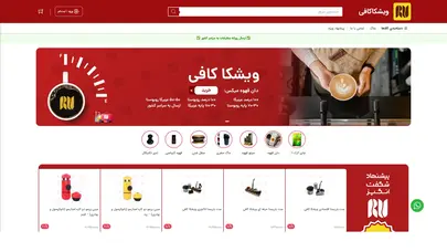 اسکرین شات سایت ویشکاکافی - تحلیل رتبه و سئو