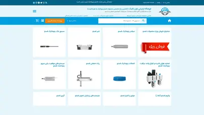 اسکرین شات سایت فستو پنیوماتیک + قیمت | تنها نمایندگی فستو ایران | توان تکنیک - تحلیل رتبه و سئو
