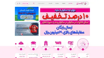اسکرین شات سایت مجتمع چاپ دیجیتال معراج - تحلیل رتبه و سئو