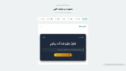 اسکرین شات سایت صادق خادمی | مرجع پژوهش و آگاهی نوری - تحلیل رتبه و سئو