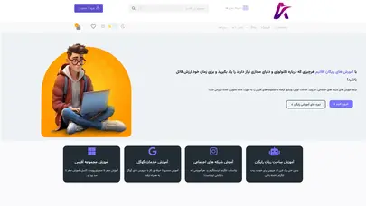 اسکرین شات سایت دنیای تکنولوژی | مرجع آموزش های رایگان - آفاتیم - تحلیل رتبه و سئو