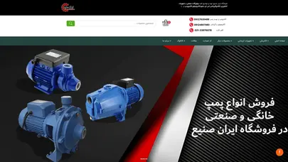 اسکرین شات سایت ایران صنیع - تحلیل رتبه و سئو