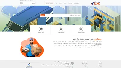اسکرین شات سایت پینکس(پست پیشخوان) - تحلیل رتبه و سئو