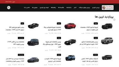 مجله خودرو