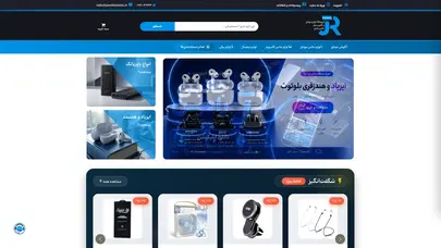 اسکرین شات سایت صفحه اصلی|جانبی رامین - تحلیل رتبه و سئو