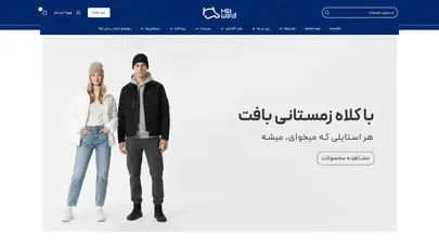 اسکرین شات سایت خرید کلاه | فروشگاه تخصصی کلاه بهترین قیمت و کیفیت - تحلیل رتبه و سئو