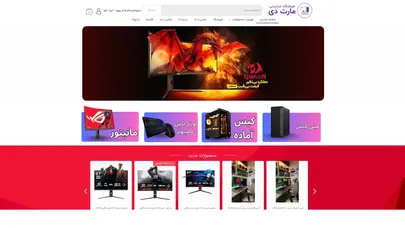 اسکرین شات سایت فروشگاه مارت سیستم - تحلیل رتبه و سئو