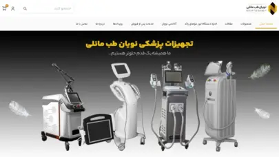 نویان طب مانلی وارد کننده دستگاه لیزر و دستگاه های کلینیکی