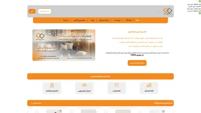 اسکرین شات سایت گالری گلوریا - تحلیل رتبه و سئو