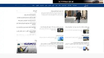 اسکرین شات سایت پایگاه خبری، تحلیلی و اقتصادی جهان صنعت نیوز - تحلیل رتبه و سئو