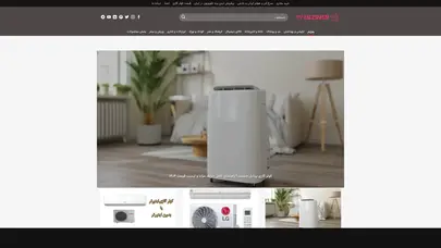 اسکرین شات سایت وبزینر ، راهنمای خرید آنلاین - تحلیل رتبه و سئو