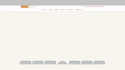 اسکرین شات سایت Rcshoes - تحلیل رتبه و سئو