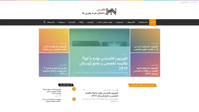 اسکرین شات سایت هلورین - مرجع راهنمای خرید - تحلیل رتبه و سئو