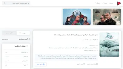 فیلمینو | دانلود فیلم جدید، دانلود رایگان فیلم [بهترین فیلم های 2022]