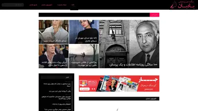 اسکرین شات سایت بادبان: رسانه هنر ایران - تحلیل رتبه و سئو