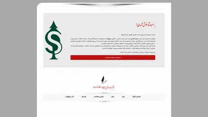 اسکرین شات سایت هادی احمدی - H a d i A h m a d i - تحلیل رتبه و سئو