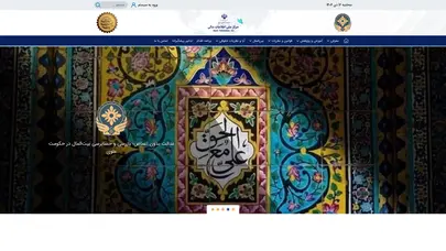 اسکرین شات سایت Fiu - تحلیل رتبه و سئو