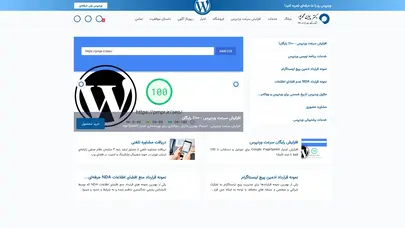 اسکرین شات سایت وب سایت دکتر پیمان محمدپور - تحلیل رتبه و سئو