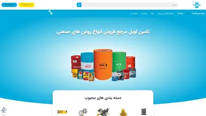 اسکرین شات سایت صفحه اصلی - تحلیل رتبه و سئو