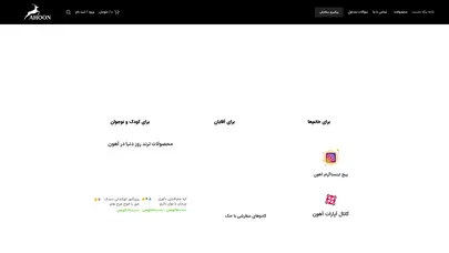 اسکرین شات سایت خرید هدیه و کادو برای سلیقه‌های مختلف با علایق مختلف - تحلیل رتبه و سئو