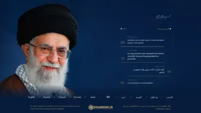 KHAMENEI.IR