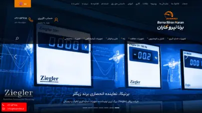 شرکت برنا نیروکاران | تامین و توزیع تجهیزات برق صنعتی - برنیکا