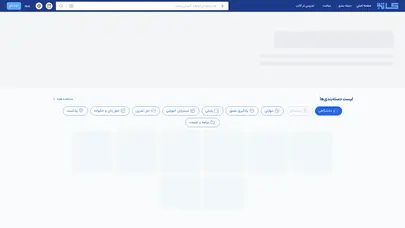 اسکرین شات سایت Kateb - تحلیل رتبه و سئو