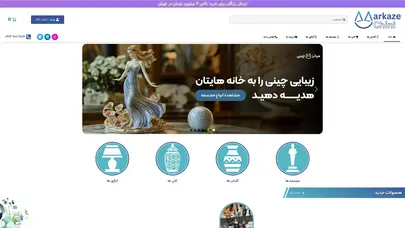 اسکرین شات سایت فروشگاه اینترنتی محصولات دکوری و تزئینی چینی - مرکز چینی - تحلیل رتبه و سئو