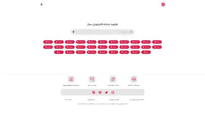 اسکرین شات سایت مرجع قالیشویان مجاز | فرش و ما - تحلیل رتبه و سئو