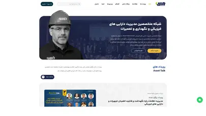 اسکرین شات سایت صفحه اصلی | شبکه متخصصین نت - تحلیل رتبه و سئو