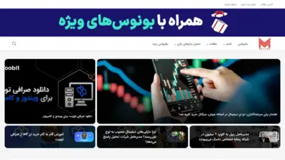 پایگاه تخصصی بازار های مالی - مالی خبر