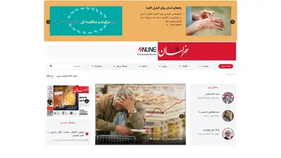 اسکرین شات سایت Khorasanonlin - تحلیل رتبه و سئو