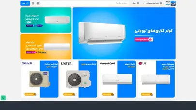 اسکرین شات سایت 🔵  فروشگاه آنلاین لوازم خانگی | تیکّه توکّه - تحلیل رتبه و سئو