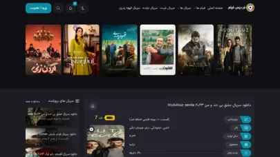 دانلود فیلم و سریال ایرانی و خارجی | فردیس فیلم