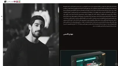 اسکرین شات سایت Mahdighasemy - تحلیل رتبه و سئو