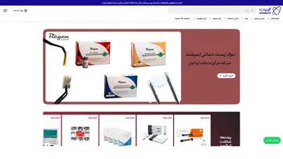 اسکرین شات سایت آنی دنت - تحلیل رتبه و سئو