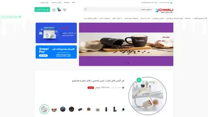 اسکرین شات سایت Ichmali - تحلیل رتبه و سئو