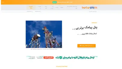 اسکرین شات سایت برتر اس ام اس – راهکارهای نوین پیام کوتاه در خدمات و تبلیغات - تحلیل رتبه و سئو