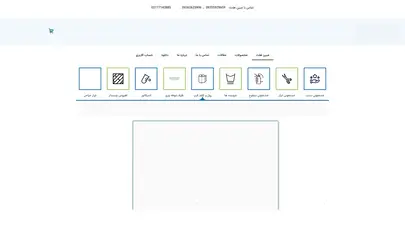 مبین هلث توزیع تجهیزات پزشکی - مبین هلث شهریور 22, 1404