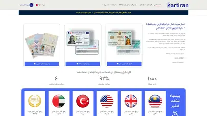 اسکرین شات سایت ú©ø§ø±øª ø§ûø±ø§ù | ø¢ø®ø±ûù ú©ø§ø±øª ùûø²ûøª ùø§ - تحلیل رتبه و سئو