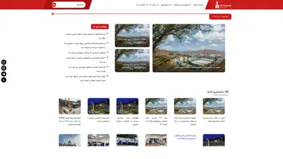 اسکرین شات سایت پتروچی - تحلیل رتبه و سئو