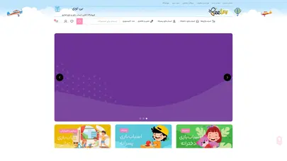 اسکرین شات سایت فروشگاه بی توی | خرید اینترنتی اسباب بازی و بازی فکری با ارزان ترین قیمت - تحلیل رتبه و سئو