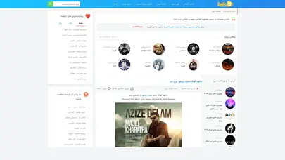 اسکرین شات سایت دانلود آهنگ جدید، دانلود فیلم - تاپ صدا - تحلیل رتبه و سئو